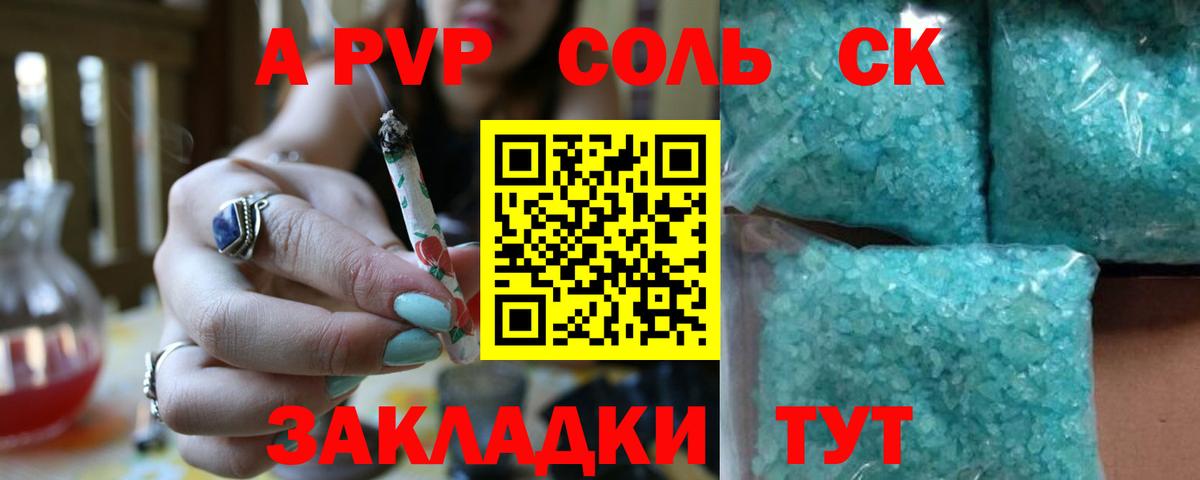 Alpha-PVP VHQ Выкса