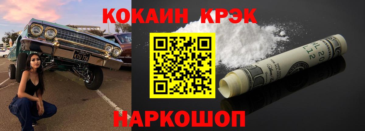 COCAIN Эквадор Выкса
