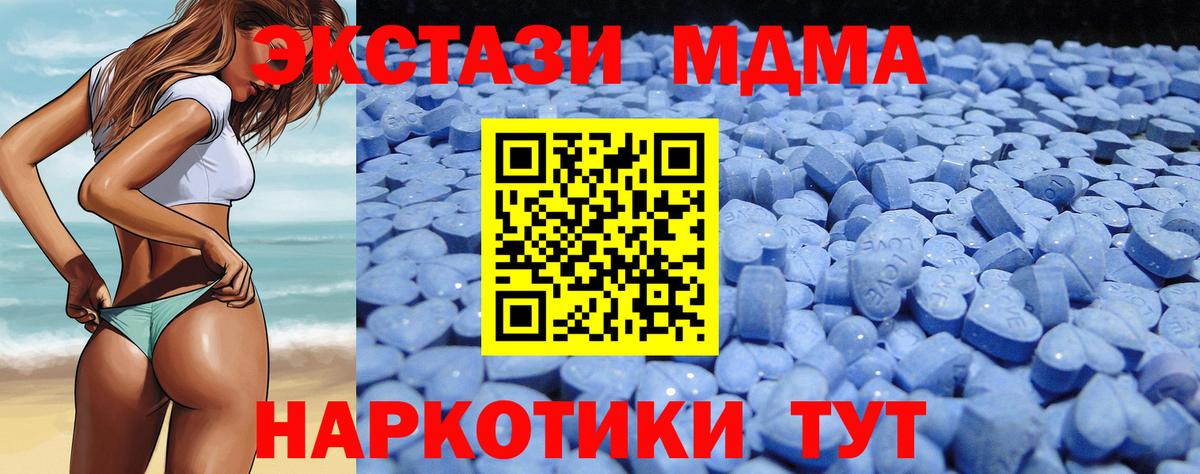 Экстази DUBAI Выкса