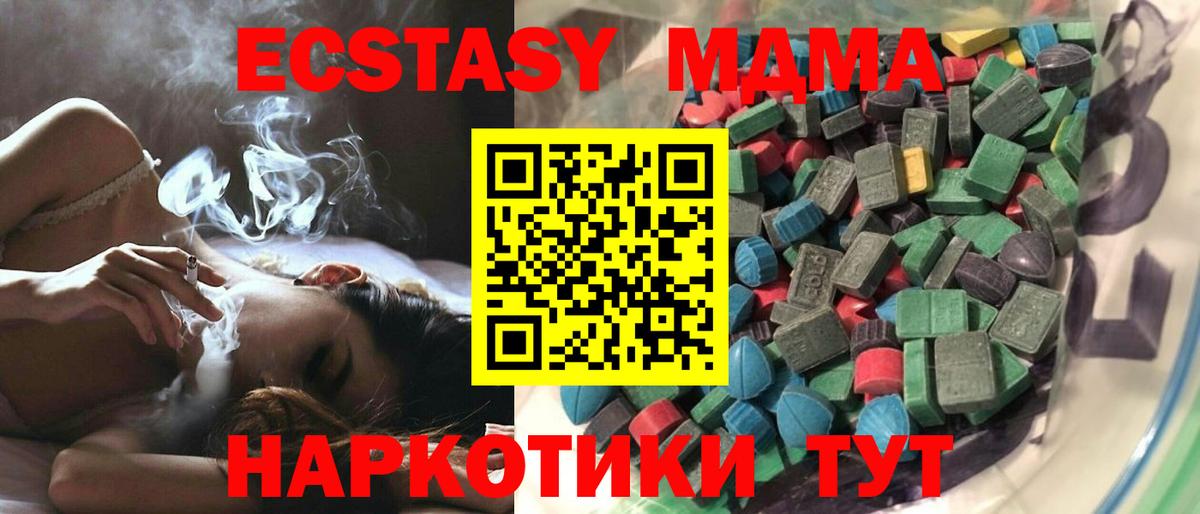 Выкса  ЭКСТАЗИ 99%  Экстази louis Vuitton  Вход с VPN 