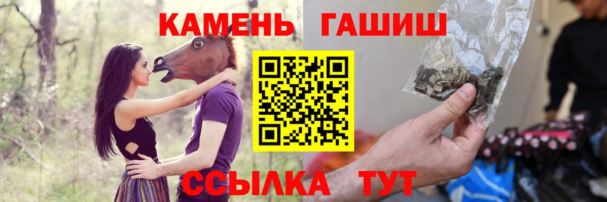Гашиш Ice-O-Lator Выкса