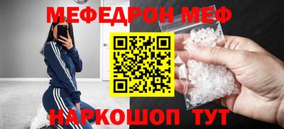 mix Можайск