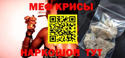 винт Малгобек
