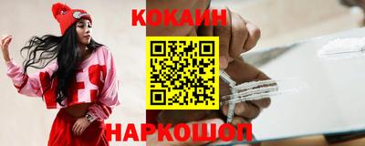 молекула духа Мариинск