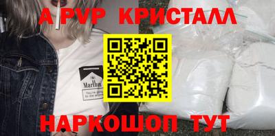молекула духа Мариинск