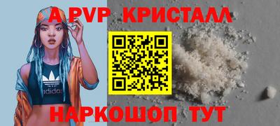 винт Малгобек