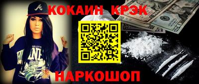 молекула духа Мариинск
