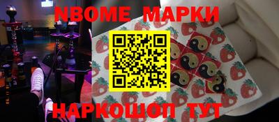 винт Малгобек