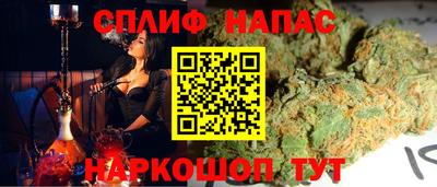 винт Малгобек