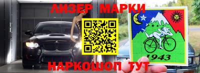 винт Малгобек