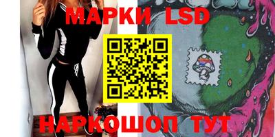 молекула духа Мариинск