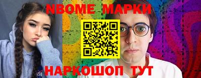 молекула духа Мариинск