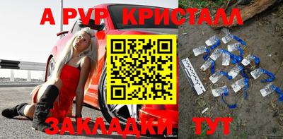 молекула духа Мариинск
