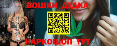 молекула духа Мариинск
