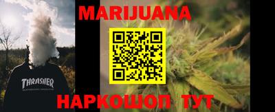 кокаин VHQ Можга