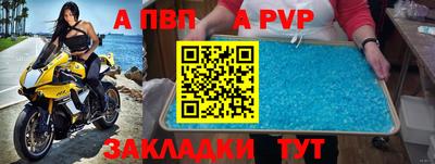 молекула духа Мариинск