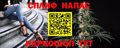 молекула духа Мариинск