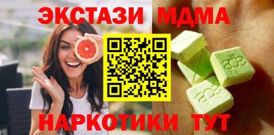 винт Малгобек