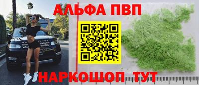 молекула духа Мариинск