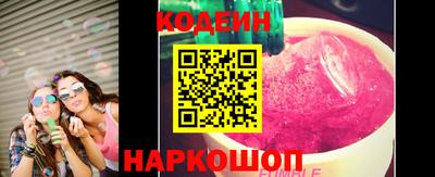 винт Малгобек