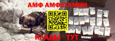 винт Малгобек