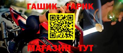 молекула духа Мариинск
