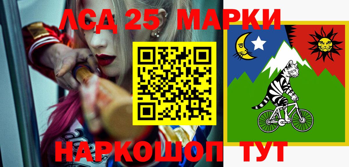 LSD-25 экстази ecstasy  Вход с VPN  Лсд 25 экстази  Выкса 