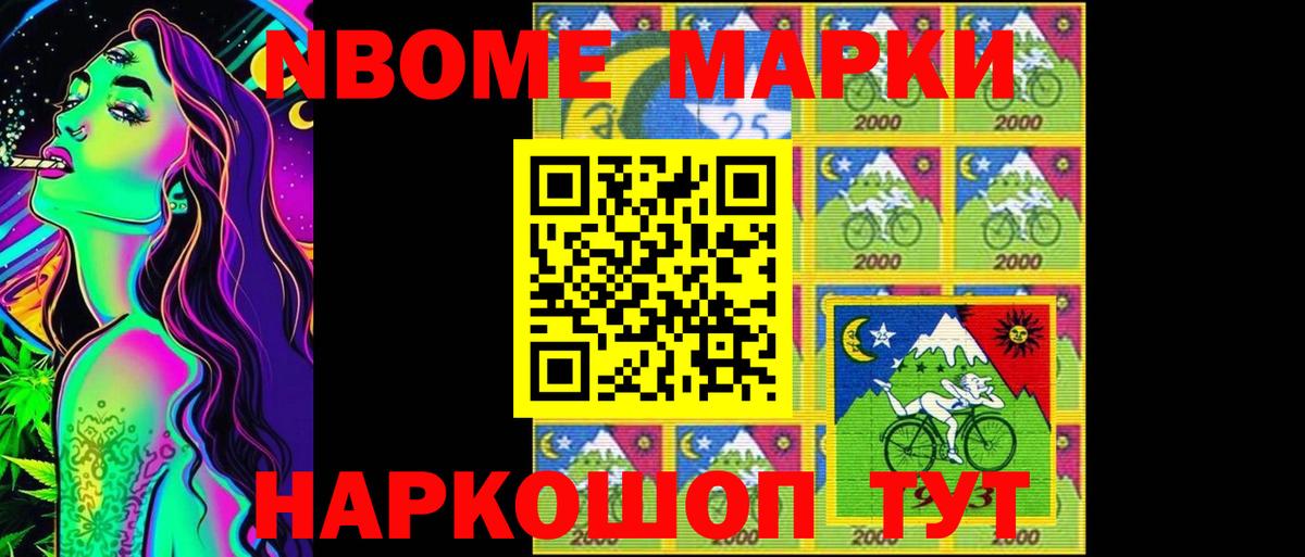 ЛСД экстази кислота Выкса