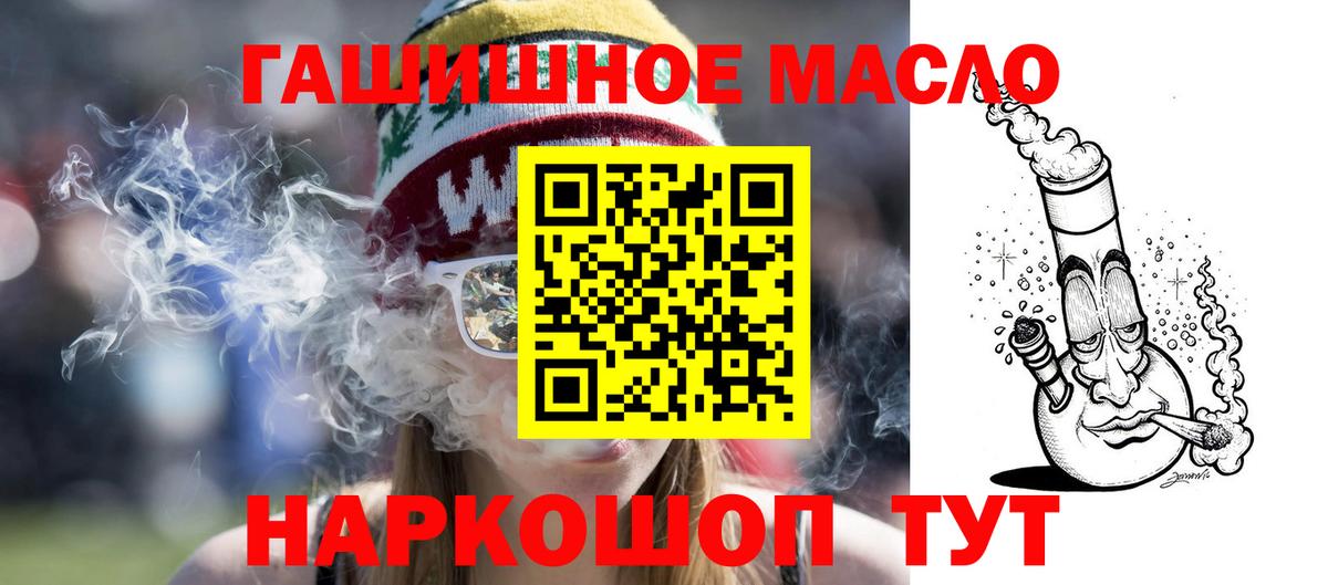 Выкса  Дистиллят ТГК вейп с тгк  где найти наркотики  Вход с VPN  ТГК жижа 
