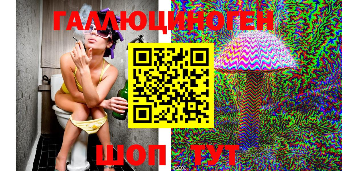 Псилоцибиновые грибы Magic Shrooms  Вход с VPN  Выкса 