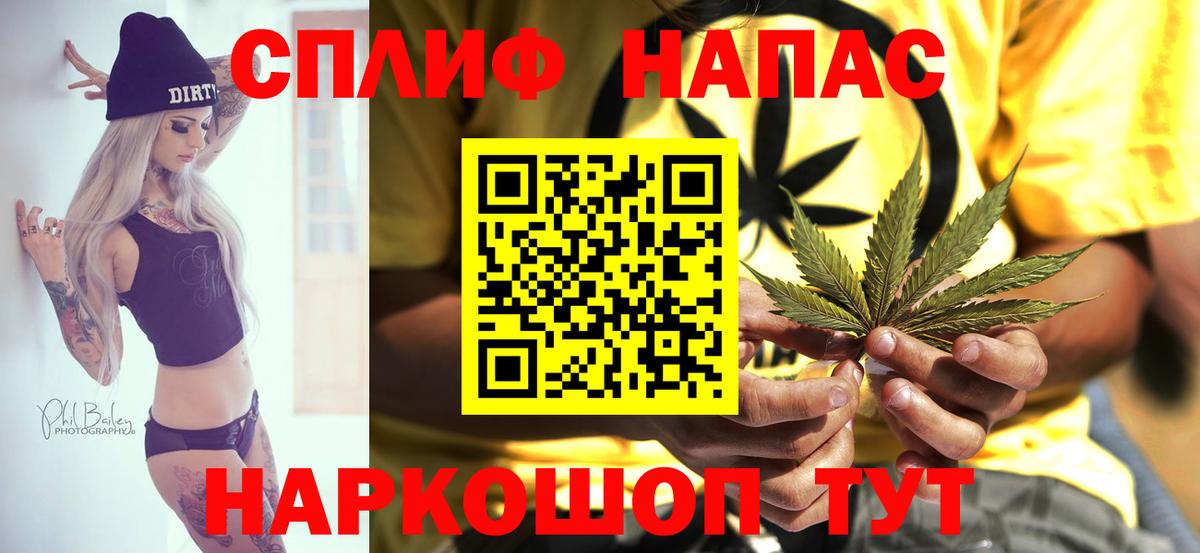 Канабис THC 21% Выкса