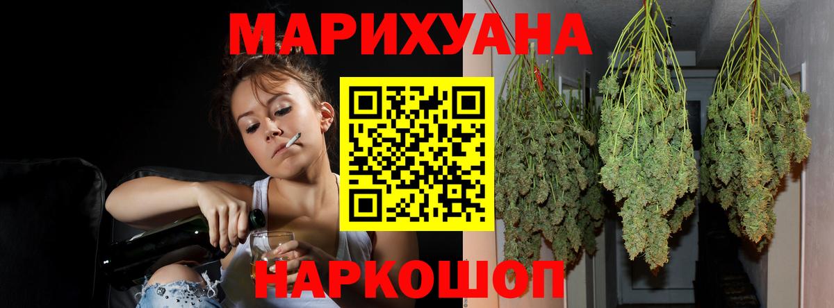 Марихуана Ganja  МАРИХУАНА LSD WEED  Выкса  Конопля Ganja  Вход с VPN  Марихуана план 